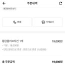 비비큐 상봉역점 이미지