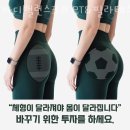 바디밸런스3.0 | 묵동헬스장 바디밸런스3.0 PT&amp;필라테스 먹골점 가격정보
