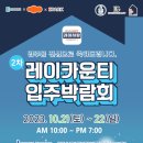 거제레이카운티공인중개사사무소 이미지