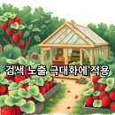 베리스테이션