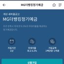 계산새마을금고 이미지