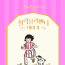 몰리몰리1