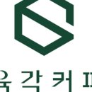 육각랩 이미지