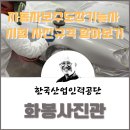 자동차보수도장기능사실기교육양성과정 | 자동차보수도장기능사 시험 원서접수 사진 규격