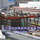 용산-현장-62 이미지