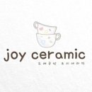 힐링 세라믹도자기 만들기 네이버블로그