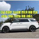 이동-16 티스토리