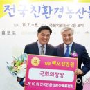 석곡농업협동조합