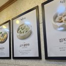 홍남손만두