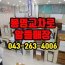 준알뜰매장