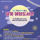 현대중공업 울산대학병원(24220) 이미지