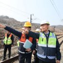 한국철도공사 철도교통관제센터 이미지