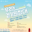 월곶역광장 이미지