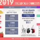 리드엠의원 네이버블로그