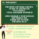 국민주권 우지영 행정사사무소 이미지