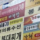 라화방 이미지