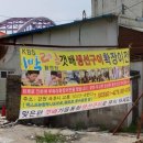 생선구이그집