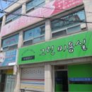 포항시남구55 이미지