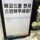 스마일아이스크림할인점 이미지