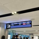 723 | 김포-제주 티웨이 TW723 탑승 후기 / 국내선 수화물 액체 규정