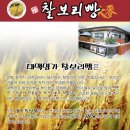 대맥명가찰보리빵