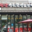 더참맛수육국밥 배방점 이미지