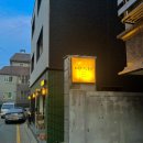 경기도 수원시 영통구 산남로4번길 이미지