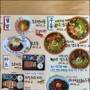 소코아 - 남구 봉선로 173 | 소코아