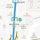 방배세명약국 이미지