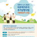 주안여인숙 이미지