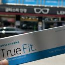 글라스미 신갈점 이미지