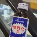 건대바른약국 이미지