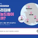 씨제이올리브영광주 - 서구 월드컵4강로 60 | 씨제이올리브영광주