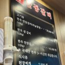 안동갈비 청담 이미지
