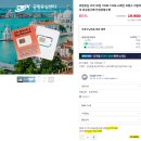 인천공항 유심 구매 후기(E심, 말톡유심, 로밍센터, 공항유심센터)