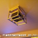 LG 체육관 이미지