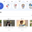 다모아(Damoa) 이미지