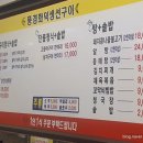 인천시청역 3번출구 이미지