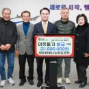 대방마을나눔협동조합 이미지