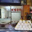 산성시장1 이미지