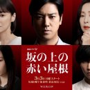 빨간지붕 이미지