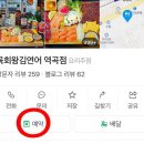 부광로8번길 이미지