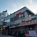 볶음짜장 | 중림각 맛도리 해물볶음짜장과 탕수육 후기 중림동맛집