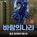 용궁PC 이미지