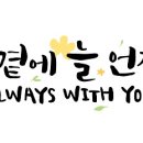 캘리그라피 자격증 취득 대비 이미지