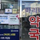 마리나약국 이미지