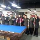 명호당구장 이미지