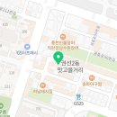 대박고깃집 권중점 이미지