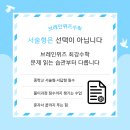 브레인수학학원 이미지