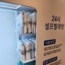 역삼세탁 이미지